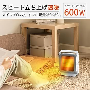 Amazon | 【節電対策!】 セラミックヒーター ヒーター 小型 人感
